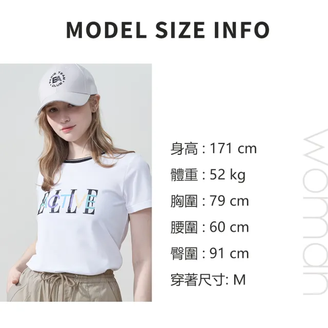 【ELLE ACTIVE】女款 簡約修身配色連身洋裝-白色(EA25S2W2601-90)