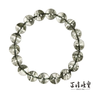 【正佳珠寶】綠幽靈 超頂級千層滿天星 10.8-11.3mm 綠幽靈手珠