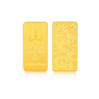 【良和時尚珠寶】黃金金條金塊 0.5錢金龍金塊(金重:0.50錢±0.01)