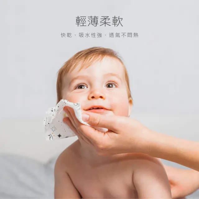 【KU.KU. 酷咕鴨】KUKU PLUS紗布澡巾2入(多款任選)