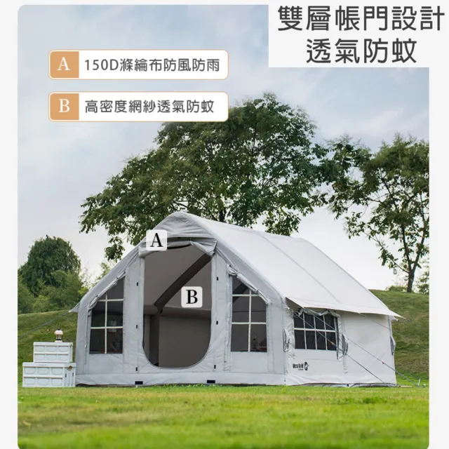 【Takuno 拓野】大帳篷 充氣帳篷 雙人帳篷 露營帳篷 自動帳篷(大空間 一體式 帶電動充氣泵)