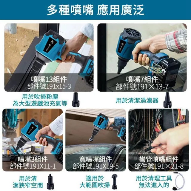 【Ogula 小倉】除塵槍 風槍 空氣槍 吹吸兩用 10節一電+豪華配件(風槍/ 充電風壓槍)