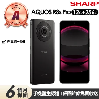 【SHARP 夏普】A級福利品 AQUOS R8s Pro 6.6吋(12G/256G)