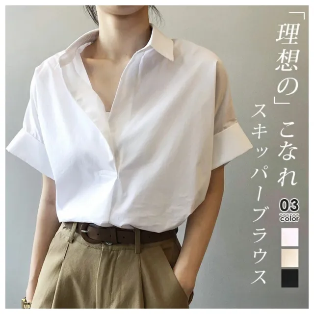 【ASister 小姊姊】AS1330#上衣☆短袖*襯衫V領前短後長*俐落通勤襯衫(3色 S-XL)