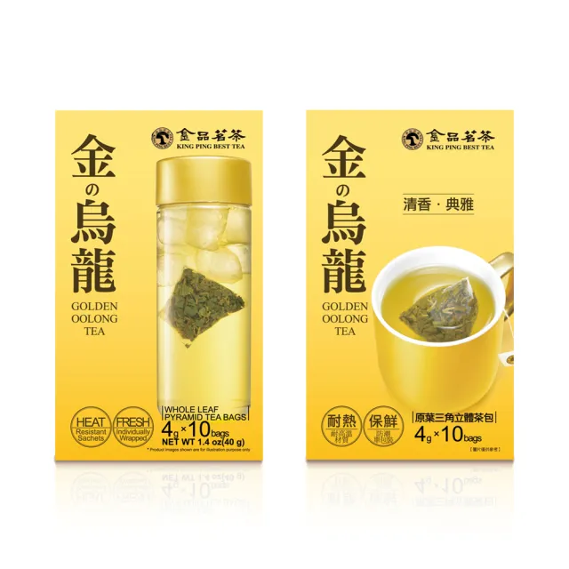 【金品茗茶】經典紅黑金烏龍三角茶包(金烏龍4gx10包/青烏龍4gx10包/紅烏龍3.5gx10包/黑烏龍3.5gx10包)