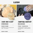 【LUSH 嵐舒】經典洗髮皂 清爽 蓬鬆 55g 多款任選(New/杜松果/藍海洋/拜拜頭皮屑/檸檬/Karma/Flyway)