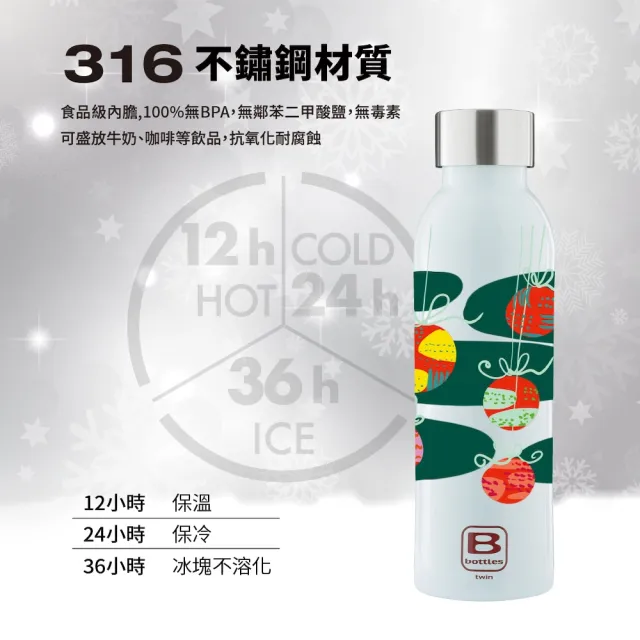 【Bugatti 布加迪】義大利設計-聖誕系列保溫瓶500ml(316醫療級不鏽鋼/保溫壺/保溫杯/保溫瓶)