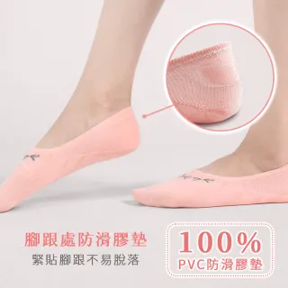 【PULO】6雙組 浪漫蝴蝶結芭蕾風隱形襪(女襪/隱形襪/低口襪/船襪/止滑/淺口襪膠)