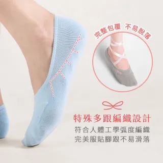 【PULO】6雙組 浪漫蝴蝶結芭蕾風隱形襪(女襪/隱形襪/低口襪/船襪/止滑/淺口襪膠)