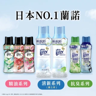 【Lenor 蘭諾】衣物芳香豆/香香豆(罐裝470ml)x1+(補包455ml)x2(淨白純棉/春暖晨露)