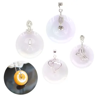 【喜緣玉品】買1送1 天然翡翠玉石 紫羅蘭春帶彩 平安扣 超值組合項鍊