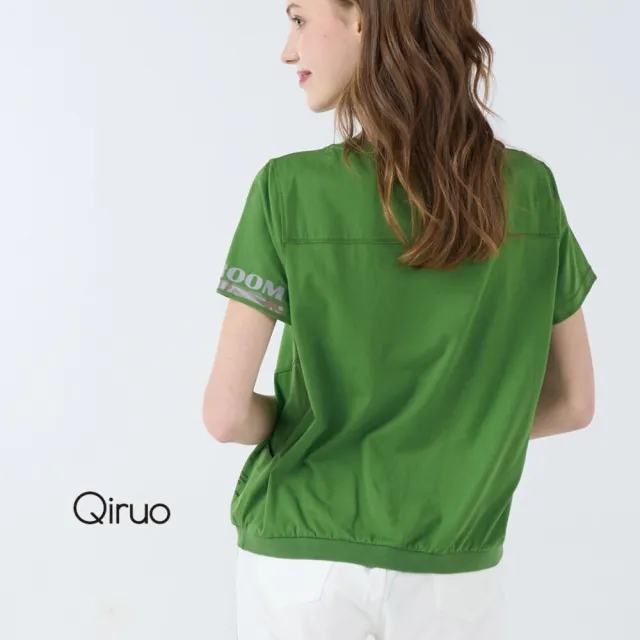 【Qiruo 奇若名品】棉質小U領 袖口滾字 下擺縮束口綠色上衣7031A