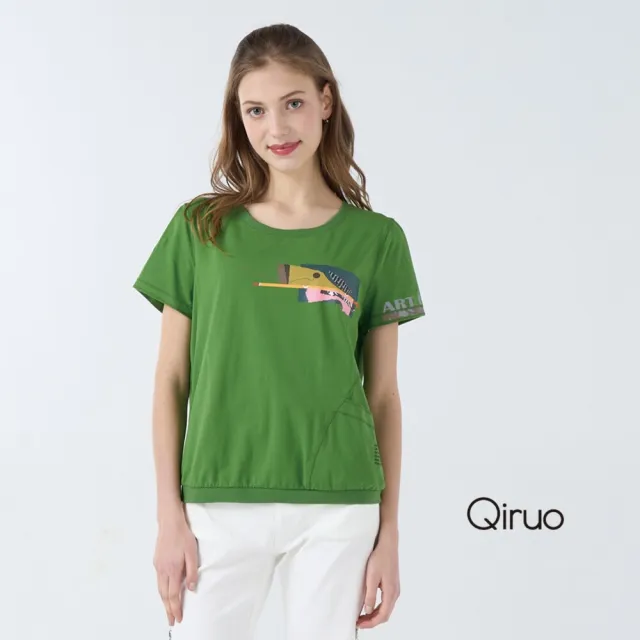【Qiruo 奇若名品】棉質小U領 袖口滾字 下擺縮束口綠色上衣7031A