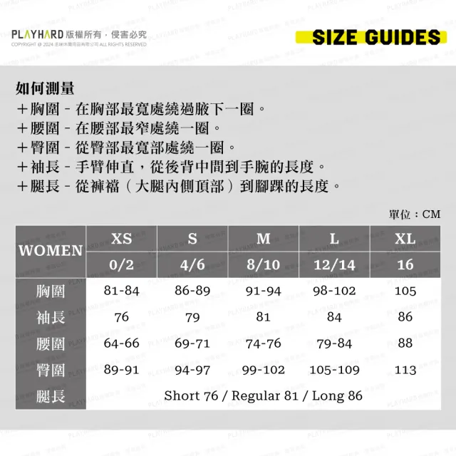 【Mountain Hardwear】Sunblocker Short Sleeve W 防曬短版短袖排汗衣 女款 紫藤 #2067781