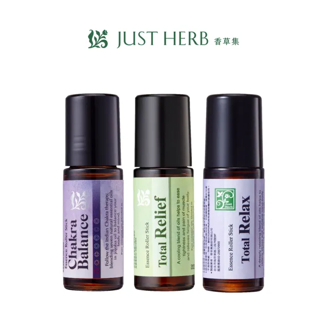 【Justherb香草集】大容量 精油滾珠30ML 任選二件