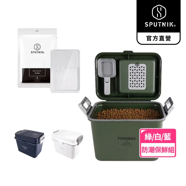 【2026】防潮 飼料桶推薦ptt》10款高評價人氣品牌排行榜 | 好吃美食的八里人