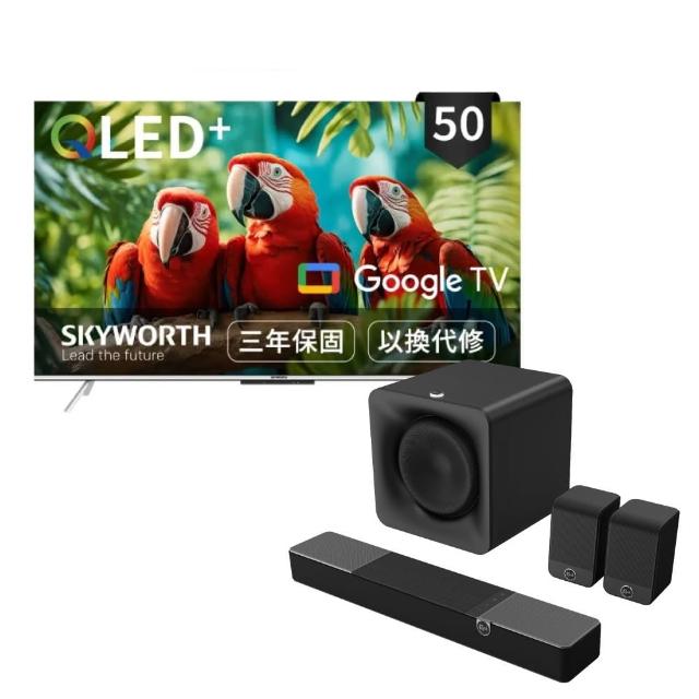 【Klipsch】Core 100聲霸組合+創維Skyworth 50Q660G電視