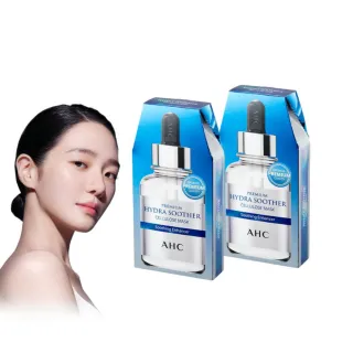 【AHC】安瓶精華天絲纖維面膜 玻尿酸保濕 5片/盒 2入組(缺水暗沉救星/修護面膜)