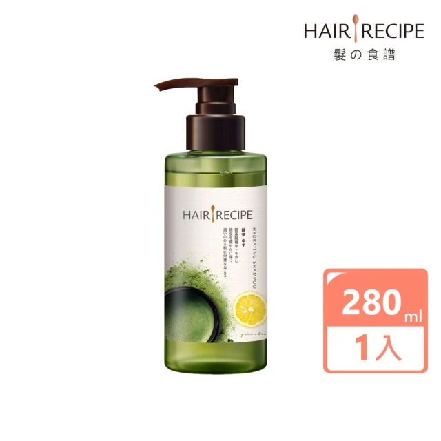 【Hair Recipe】綠茶柚子/生薑清茶洗髮精 280ml(髮的食譜/髮的料理/清爽保濕/防斷豐盈)