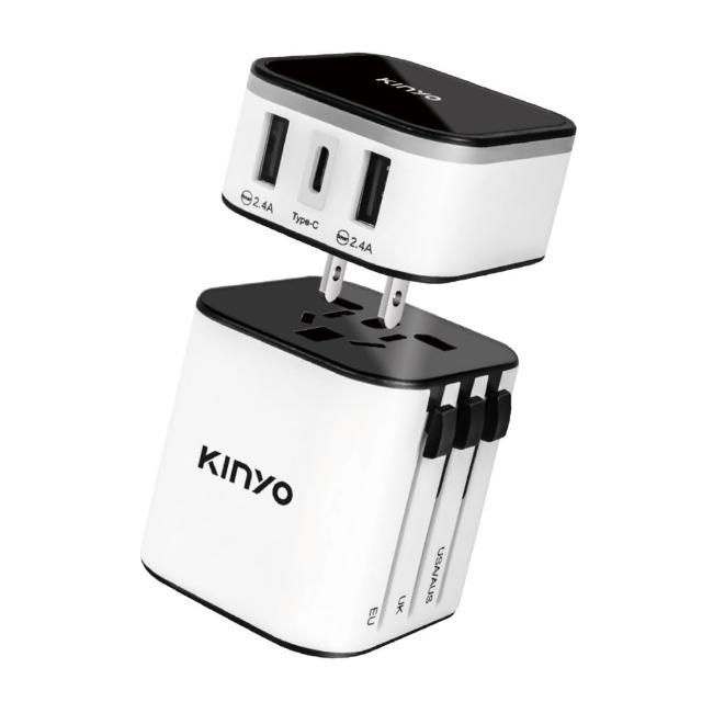 【KINYO】多合一萬國轉接頭/萬國通用快充頭/MPP-3456-1(USB/Type-C雙認證)