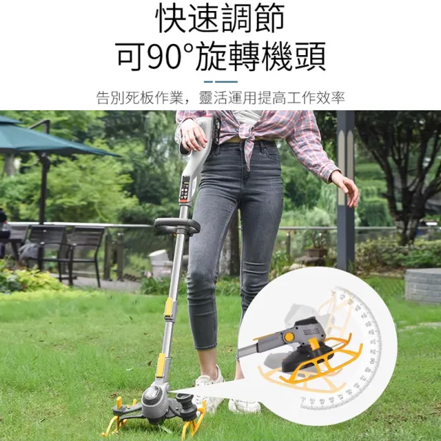 【Ogula 小倉】除草機 伸縮長桿 翻轉機頭 二代坦克輪-數顯款（十節一電）全套配件(割草機/草坪機/打草機)