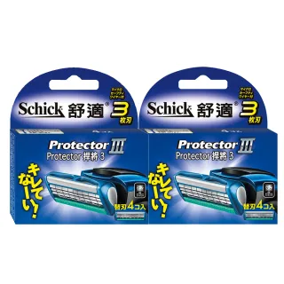 【Schick 舒適牌】捍將3刮鬍刀片(刀片4入x2組 共8入)