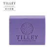 【Tilley 皇家特莉】植粹香氛皂(共20款任選買1送1)