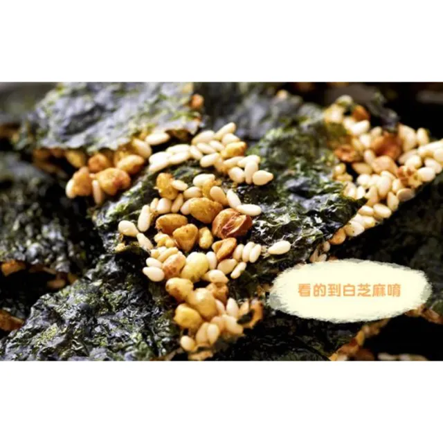 【玉民】台灣契作 黃金蕎麥海苔薄燒 40g/包 口味任選(原味/杏仁/芝麻/麻辣)