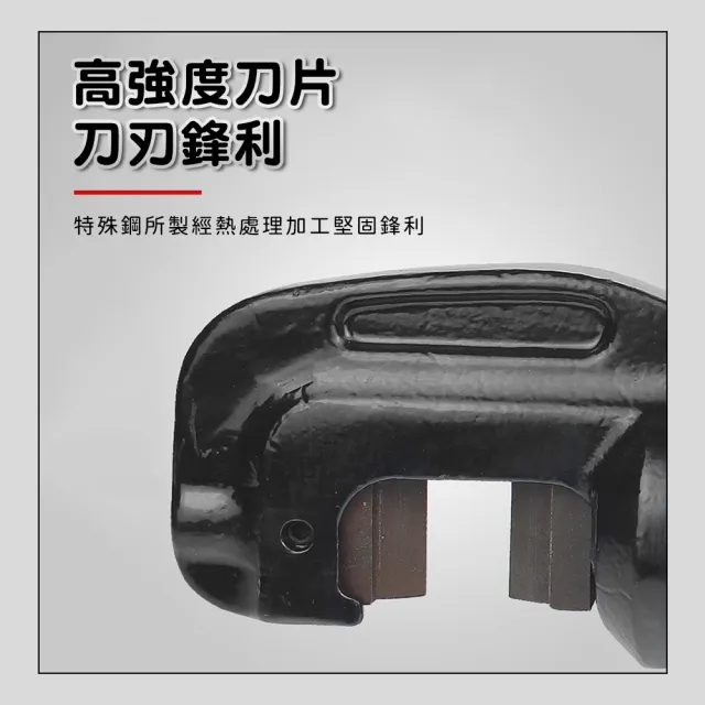 切斷器 油壓鋼筋鉗 液壓剪 4-16MM 油壓端子夾 剪鐵窗 B-HC8(油壓鉗 鋼筋鉗 切斷器)