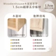 【木器屋】台灣製造 兩門收納櫃(E1板 五分板 收納櫃 置物櫃 組合櫃 抽屜櫃 櫃子 收納)