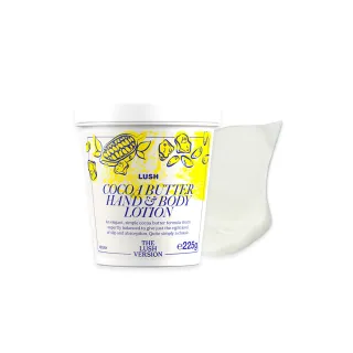 【LUSH 嵐舒】THE LUSH VERSION 可可脂潤膚乳 225g(潤膚乳/杏仁/檀香/洋甘菊)