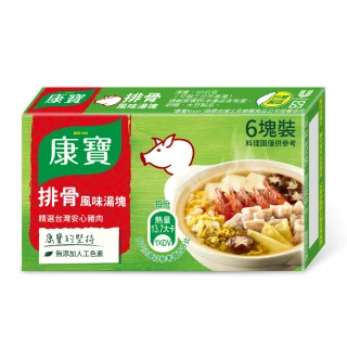 即期品【康寶】排骨風味湯塊60g-1入組