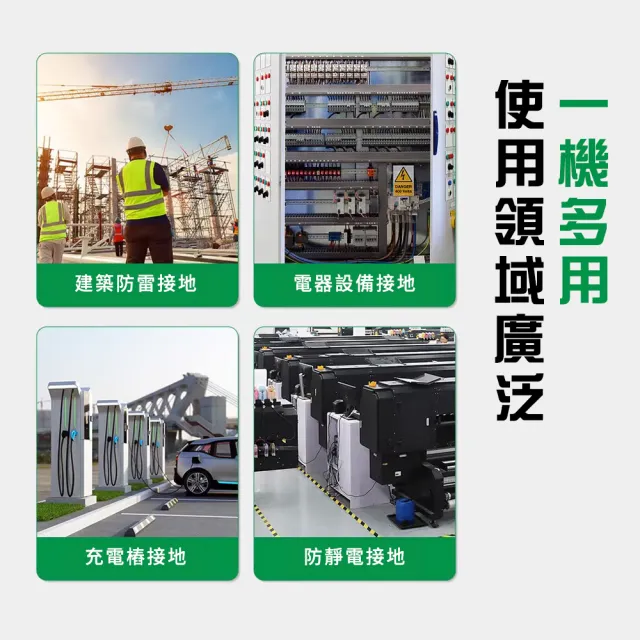 數字接地搖表 電阻表 地阻檢測 地阻儀 接地電阻測試儀 208-ERT4100(數字搖表 電阻表 防雷測試)