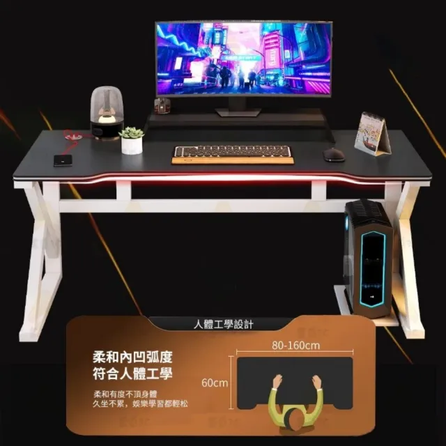 【小不記】長100*寬60*高75 設計專利款+USB充電孔(辦公桌 電腦桌 電競桌 書桌 工作桌 學習桌椅 桌子)
