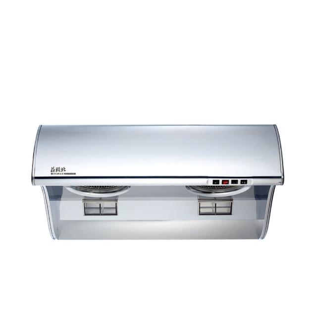 【莊頭北】90CM吸力哥斜背式排油煙機(TR-5396C 原廠保固服務基本安裝)