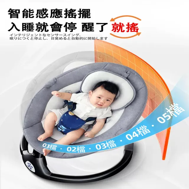 【DEAREST BABY】斜躺搖籃 嬰兒搖搖椅 搖籃躺椅(新生兒搖搖床 安撫椅 嬰兒床 安撫躺搖椅 哄娃神器)