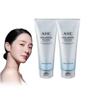【AHC】超能玻尿酸肌亮潔顏乳150ml 2入組(潔顏乳 泡沫細緻 保濕 洗完不緊繃)