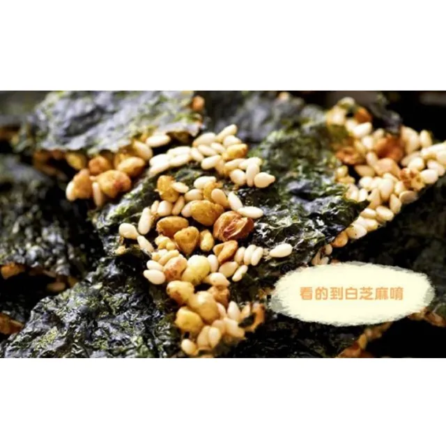 【玉民】台灣契作 黃金蕎麥海苔薄燒 40g×4包組(原味/杏仁/芝麻/辣味 4口味任選)