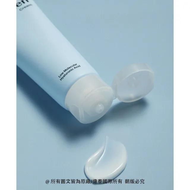 【Torriden 桃瑞丹】官方直營 5D微分子玻尿酸深層保濕乳霜(5D複合低分子玻尿酸 層層補水 維持肌膚水平衡)
