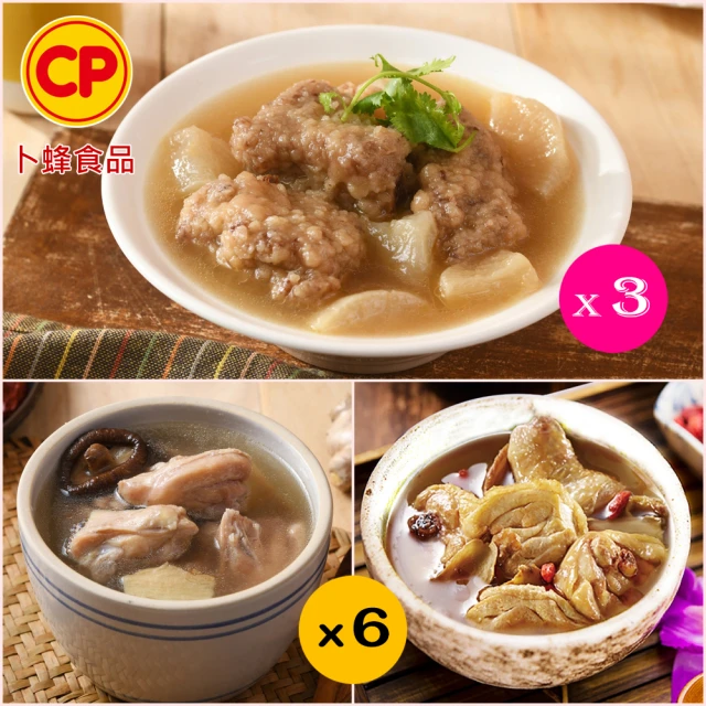 【卜蜂】御品養生湯宴 香菇雞.麻油雞x6包組 排骨酥湯x3包組(團購.暖胃.居家.外宿.簡餐.露營)