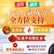 【ogaland】晶亮加分 金盞花葉黃素紅藻蝦紅素 游離型葉黃素 1包組 30粒(黑醋栗 枸杞 玉米黃素 花青素)