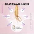 【正官庄】高麗蔘野櫻莓飲 2盒組-50mlx30包/盒(明亮/美妍/維生素/花青素)