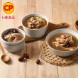 【卜蜂】鮮味香菇雞湯 超值6包組(350g/包_居家料理.暖心暖胃)