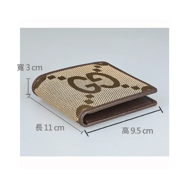 【GUCCI 古馳】GUCCI JUMBO GG 顛倒雙G標誌LOGO設計緹花帆布8卡對折短夾(棕)
