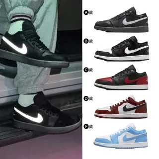 【NIKE 耐吉】運動鞋 休閒鞋 喬丹 低筒 AIR JORDAN 1 LOW 男鞋 藍白黑紅 AJ1 低 多款(HV5968-001&)