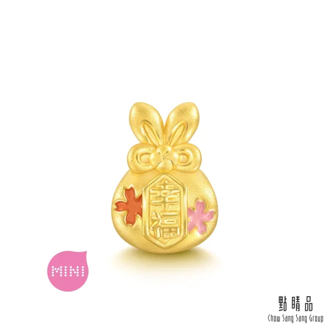 【點睛品】Charme Mini 幸福兔御守 黃金串珠