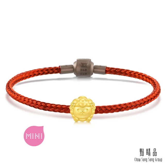 【點睛品】Charme Mini 十二生肖-羊 黃金串珠