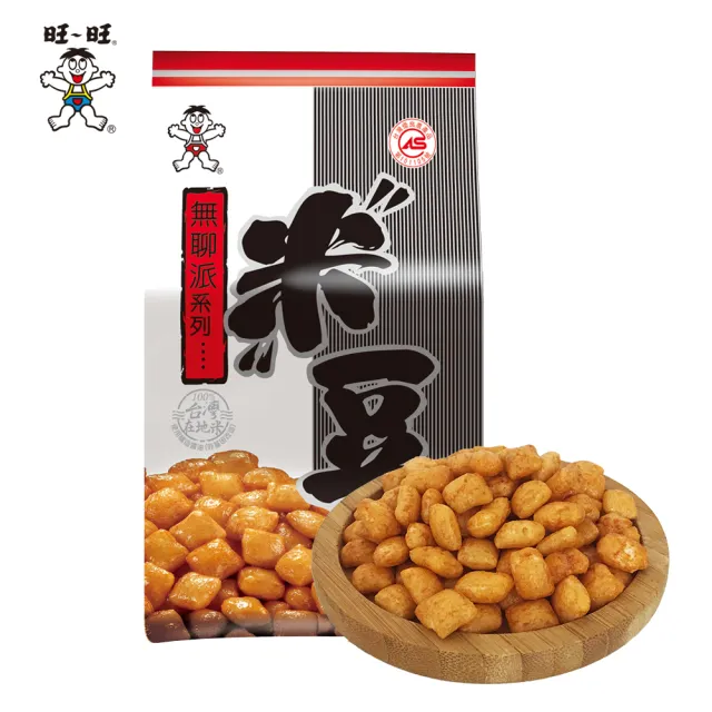 【旺旺】無聊派系列米豆 130g x2包(全素)