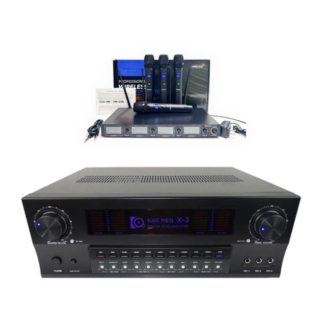 【KARMEN】X3 擴大機(卡拉ok/綜合擴大機/擴大機/多用途/劇院/影音)