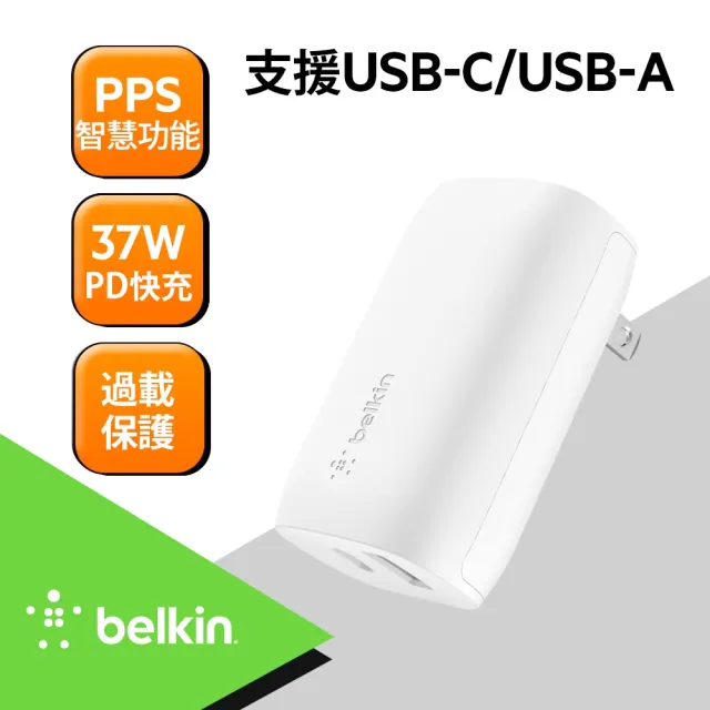 【BELKIN】25W Type-C+12W USB-A 雙孔 PD PPS充電器_白(WCB007)